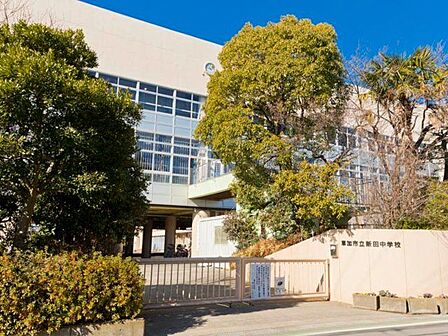 草加市立新田中学校 徒歩31分。 2470m