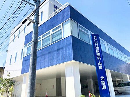 井口腎泌尿器科・内科 北綾瀬 徒歩17分。 1310m