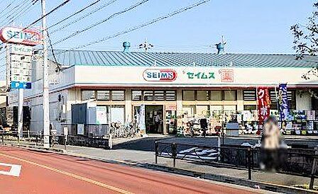 ドラッグセイムス堀切店 徒歩3分。 220m