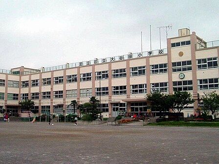 足立区立大谷田小学校 徒歩10分。 830m