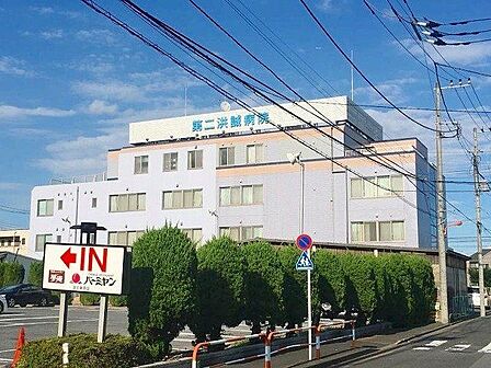 医療法人社団洪泳会第二洪誠病院 徒歩2分。 130m