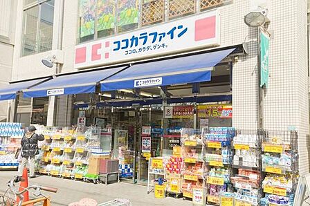 ココカラファイン目白高田店 徒歩3分。 210m