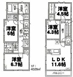 足立区南花畑3丁目 中古戸建