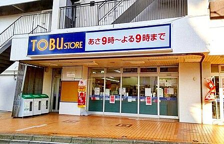 東武ストア大師前店 徒歩3分。 230m