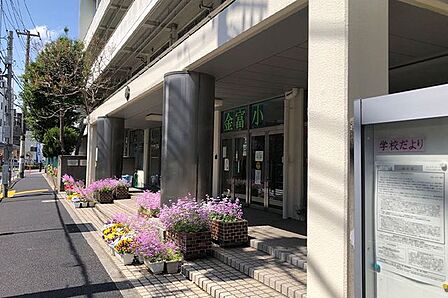 文京区立金富小学校 徒歩5分。 400m