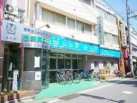 医療法人社団景星会赤羽赤羽東口病院 徒歩5分。 400m