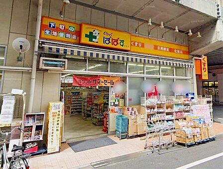 どらっぐぱぱす両国店 徒歩2分。 120m