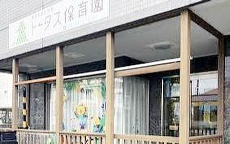 保木間保育園 徒歩9分。 720m