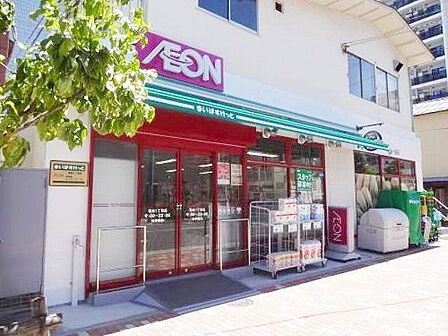 まいばすけっと竜泉1丁目店 徒歩4分。 270m