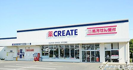 クリエイトエス・ディー足立谷中店 徒歩3分。 240m
