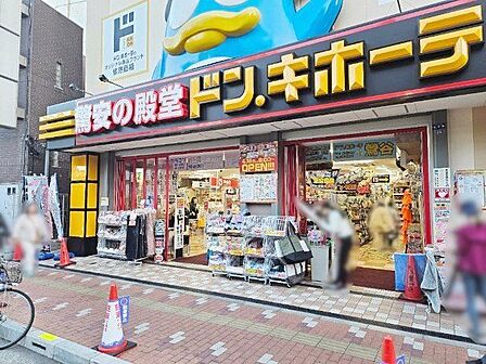 ドン・キホーテ鶯谷店 徒歩9分。 720m