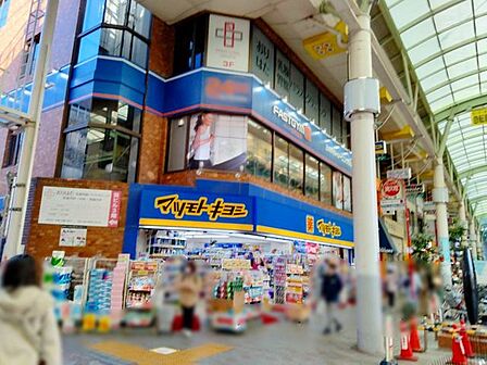 マツモトキヨシ赤羽すずらんストリート店 徒歩5分。 350m