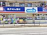 周辺：ウエルシア越谷蒲生店 徒歩12分。 900m