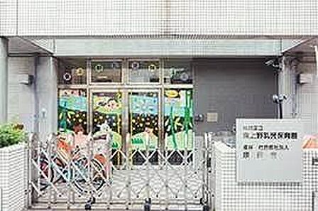 東上野乳児保育園 徒歩4分。 250m