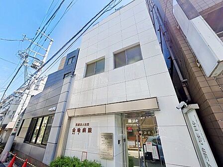 医療法人社団金地病院 徒歩6分。 400m