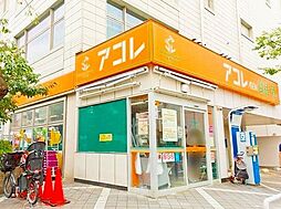 周辺施設の画像