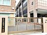 周辺：墨田区立吾嬬第二中学校 徒歩6分。 430m