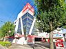 周辺：コジマ×ビックカメラ豊玉店 徒歩26分。 2060m