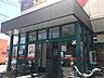周辺：コモディイイダ北小金店 徒歩7分。 530m