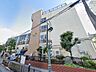 周辺：荒川区立第二日暮里小学校 徒歩1分。 40m