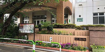 文京区立汐見小学校 徒歩6分。 480m