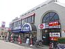 周辺：ビッグ・エー小竹向原駅前店 徒歩9分。 720m