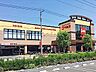 周辺：ベルク三郷戸ケ崎店 徒歩12分。 950m