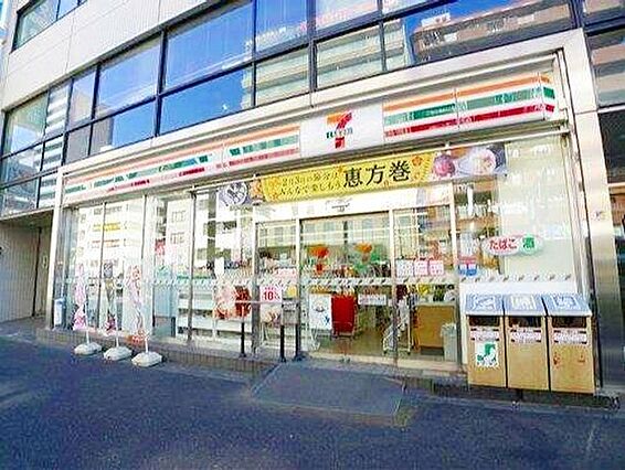 セブンイレブン...