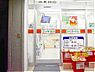 周辺：スギ薬局江東橋店 徒歩4分。 260m