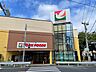 周辺：ヨークフーズ八柱さくら通り店 徒歩11分。 830m