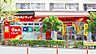 周辺：調剤薬局ツルハドラッグ南池袋店 徒歩3分。 240m