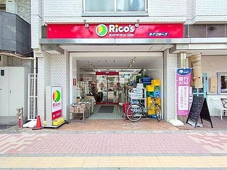 リコス音羽1丁目店 徒歩5分。 380m