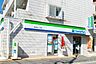 周辺：ファミリーマート草加高砂二丁目店 徒歩3分。 190m