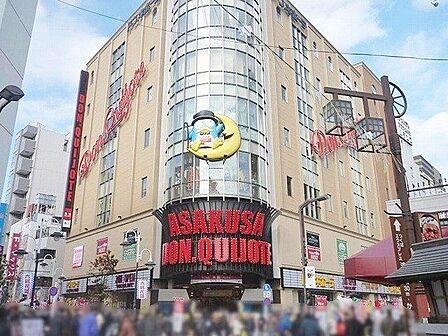 ドン・キホーテ浅草店 徒歩19分。 1470m