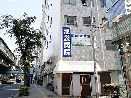医療法人社団生全会池袋病院 徒歩6分。 460m
