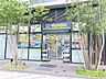 周辺：マツモトキヨシベルトーレ金町店 徒歩4分。 280m