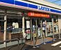 周辺：ローソン富山北新町店 徒歩5分。 350m