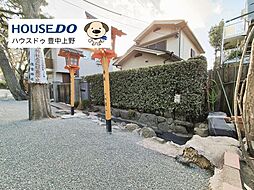 売土地　服部南町2丁目