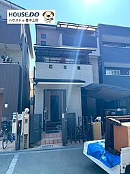 中古戸建　三和町3丁目