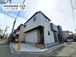新築戸建　服部豊町2丁目