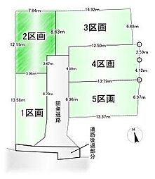 売土地 箕輪2丁目