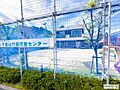 千里山竹園児童...