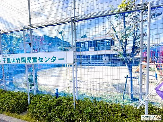 千里山竹園児童...