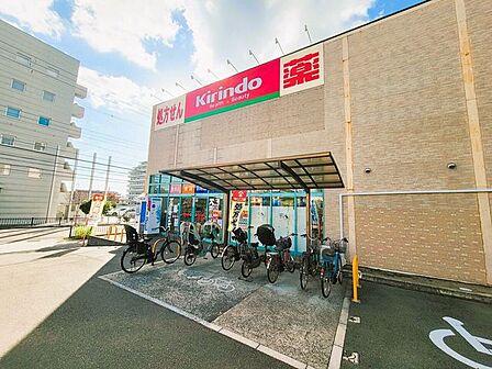 キリン堂 豊中少路店 710m
