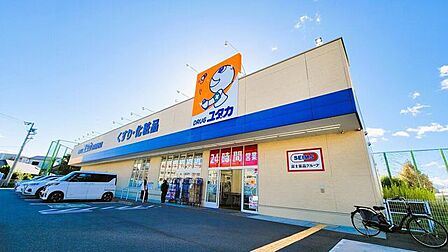 ドラッグユタカ 豊中熊野店 270m