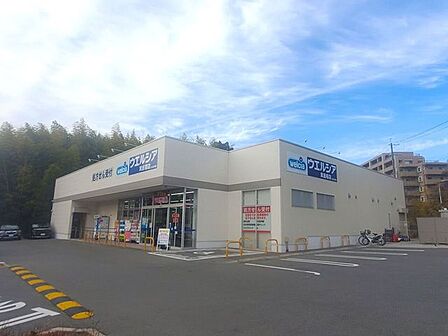 ウエルシア箕面稲店 690m
