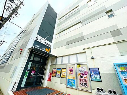 ダイエー 桜井駅前店 210m