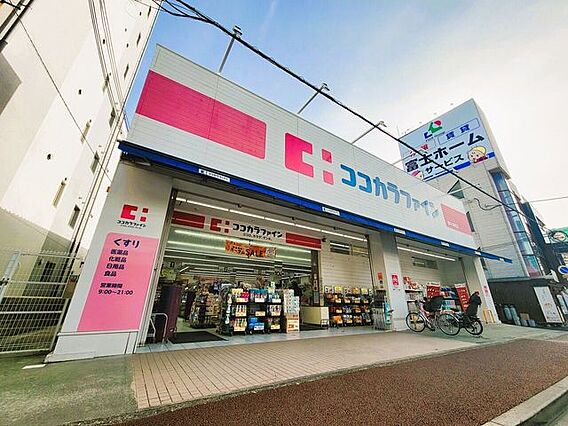 ココカラファイ...
