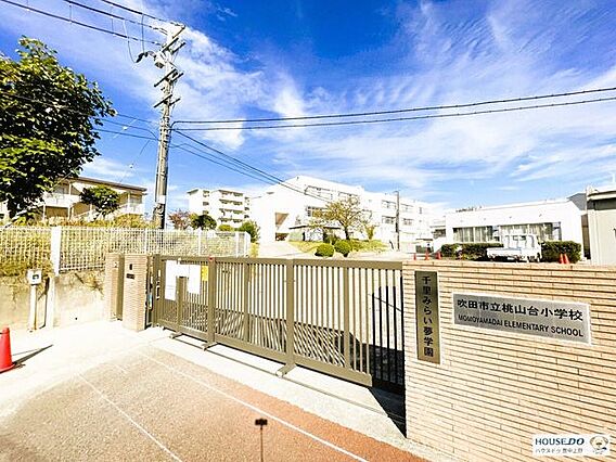 吹田市立桃山台...