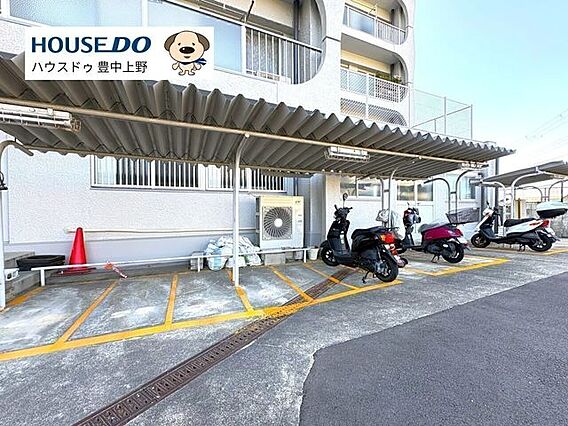共用部分